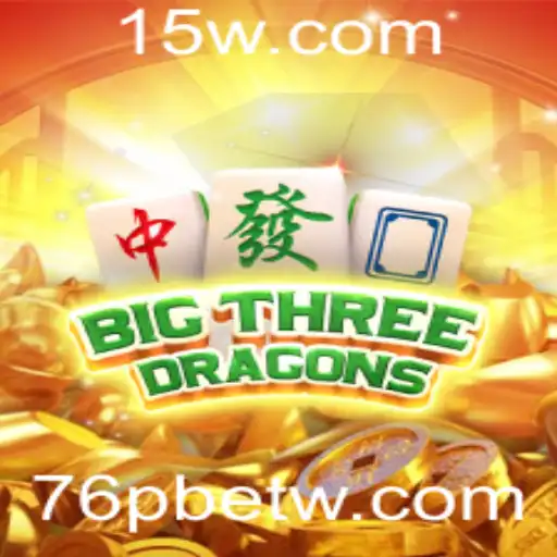 Descubra o Jogo BigThreeDragons com 76pbet: Regras e Estratégias