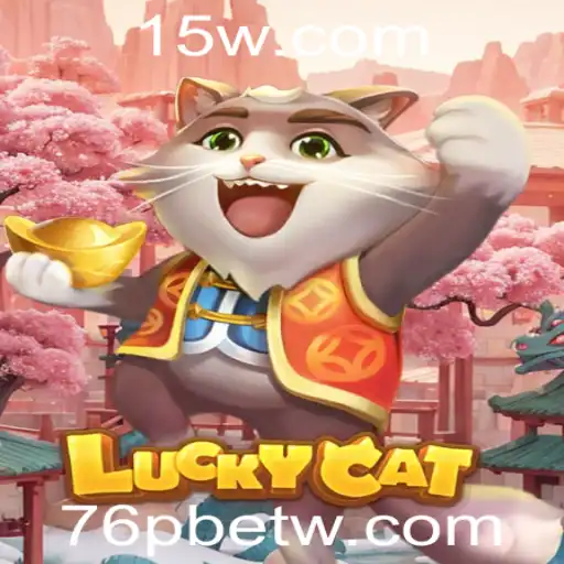 Descubra o Fascinante Jogo LuckyCat: Diversão e Estratégia com 76pbet