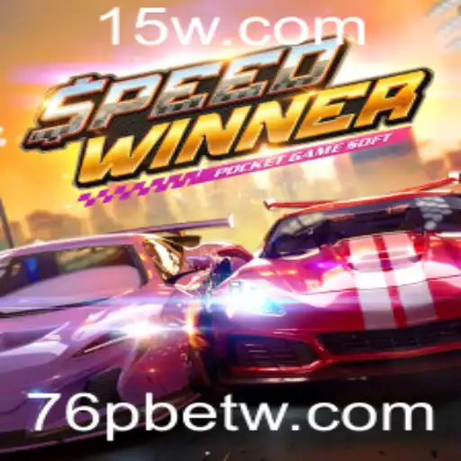 SpeedWinner: O Jogo de Corrida Inovador com 76pbet